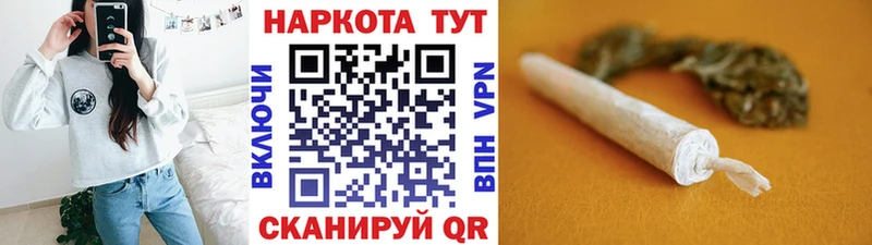 Все наркотики Верея ГАШИШ  АМФ  Alpha-PVP  МЕФ  Конопля 