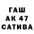 Амфетамин 98% 5434