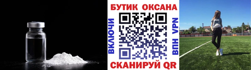 БУТИРАТ 99%  где купить   Верея 