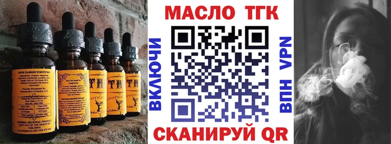 Cannafood марихуана Верея