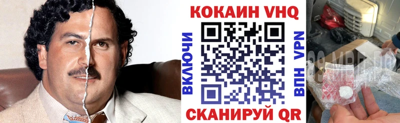 darknet наркотические препараты  Верея  COCAIN FishScale 