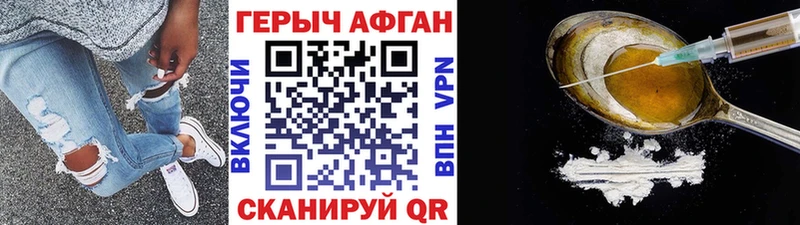 сколько стоит  Верея  ГЕРОИН VHQ 