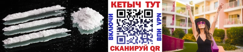 Кетамин VHQ  Верея 