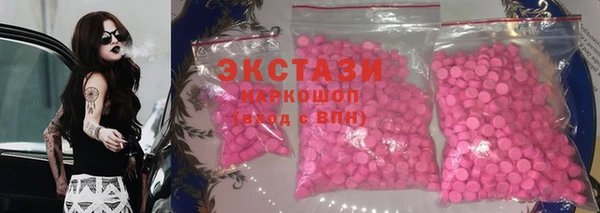 PSILOCYBIN Верхний Тагил