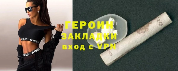 бутират Володарск
