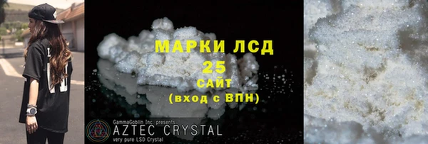 бутират Володарск