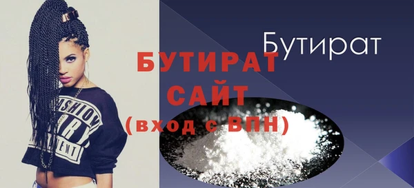 амфетамин Верхнеуральск