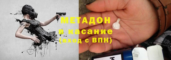 амфетамин Верхнеуральск