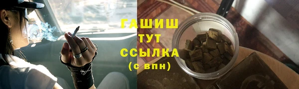 гидра Верея