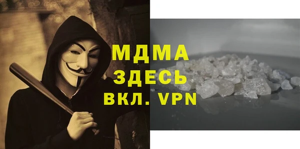 гидра Верея