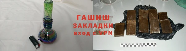 гидра Верея