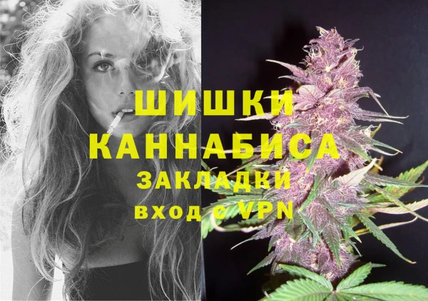 бутират Володарск