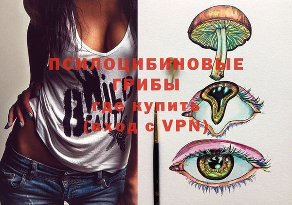 бутират Володарск