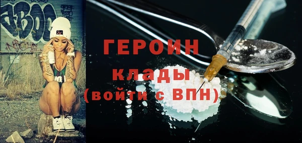 бутират Володарск