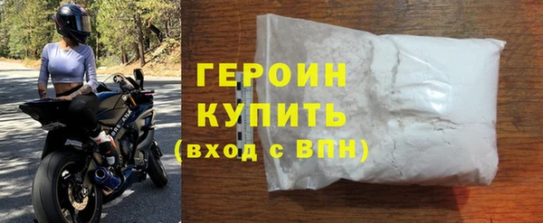 бутират Володарск