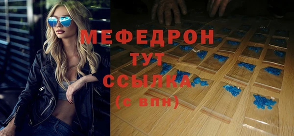 COCAINE Саяногорск
