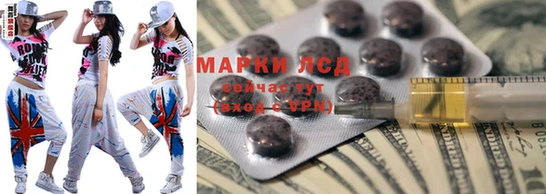 круглые Волоколамск