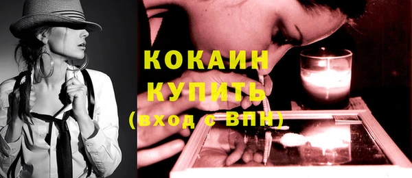 бутират Володарск