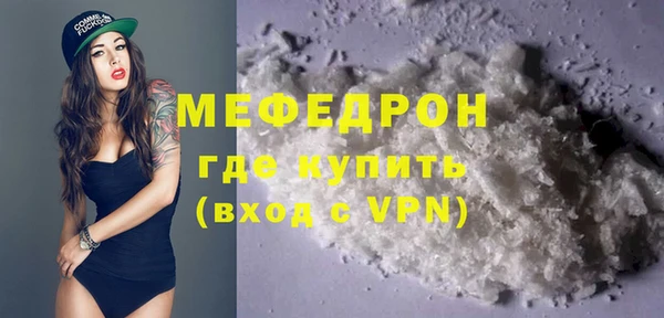 круглые Волоколамск