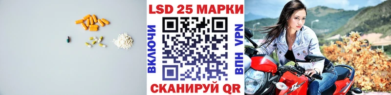 LSD-25 экстази ecstasy  KRAKEN   Верея 