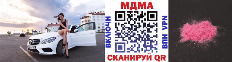 как найти закладки  Верея  MDMA VHQ 