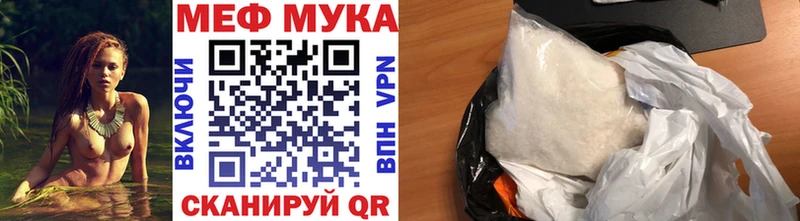 mega сайт  Верея  Мефедрон мука 