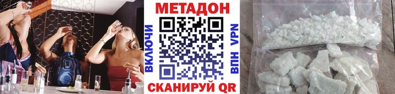 Метадон белоснежный  наркотики  Верея 