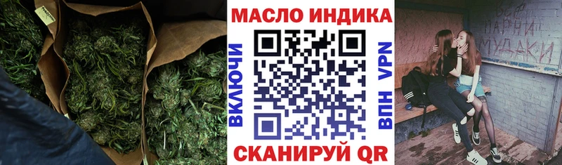 Дистиллят ТГК вейп с тгк  Верея 