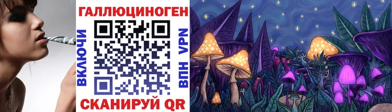 Псилоцибиновые грибы ЛСД  Верея 